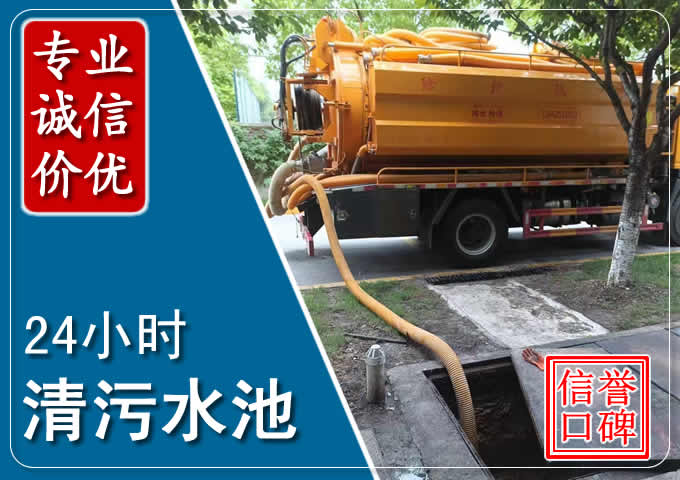 桥西化粪池清掏时人工与自动化哪个更好?清掏时有哪些要求?